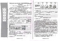 河北省廊坊市广阳区2022-2023学年四年级下学期期末考试语文试题