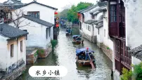 小学语文人教部编版四年级上册习作：推荐一个好地方优秀课件ppt