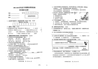 湖北省武汉市东湖高新区2022-2023学年四年级下学期期末语文试卷