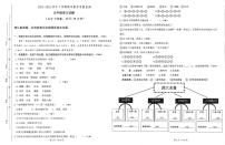 山东省临沂市兰陵县2022-2023学年五年级下学期期末考试语文试题