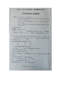 新疆维吾尔自治区喀什地区2022-2023学年五年级下学期期末考试语文试题