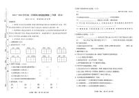 甘肃省定西市岷县2022-2023学年三年级下学期7月期末语文试题