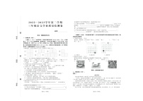 河南省郑州市二七区2022-2023学年三年级下册期末考试语文试卷