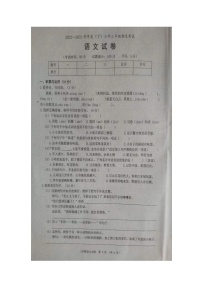 辽宁省锦州市2022-2023学年三年级下学期7月期末语文试题