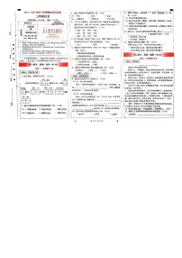 云南省昆明市西山区2022-2023学年三年级下学期期末语文试卷