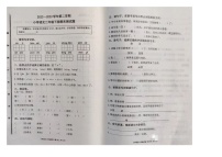 山东省济南市章丘区2022-2023学年二年级下学期期末语文试题