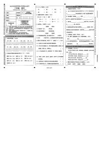 云南省文山州麻栗坡县2022-2023学年二年级下学期语文期末大练习试卷