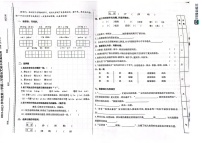 山东省济南市槐荫区2022-2023学年二年级下学期期末考试语文试题