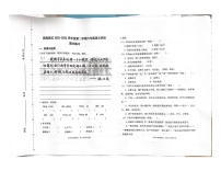 天津市滨海新区2022-2023学年六年级下学期6月期末语文试题