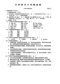 江苏省苏州市常熟市2022-2023学年六年级下学期期末语文试卷