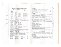 江苏省扬州市梅岭小学西区校2022-2023学年五年级下学期期末语文试题