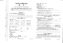 湖南省益阳市安化县2020-2021学年三年级上学期期末统考语文试卷