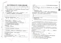 江西省赣州市瑞金市2022-2023学年三年级下学期期末语文试卷