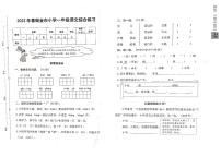 江西省赣州市瑞金市2022-2023学年一年级下学期期末综合练习语文试卷