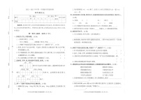 广东省东莞市厚街镇2022-2023学年四年级上学期期末教学质量检测语文试卷