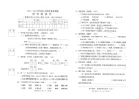 广东省东莞市统考2022-2023学年四年级语文上学期期末教学质量检测