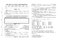 部编人教版小学语文六年级上册期末质量检测试卷（含参考答案）