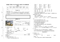 部编新人教版小学五年级语文上册第六单元质量检测试卷