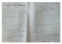 江苏省常州市武进区2022-2023学年五年级上学期语文期末测试卷