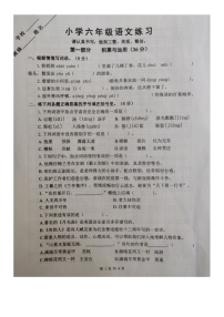 江苏省淮安市淮阴区2022-2023学年六年级下学期期末考试语文试卷