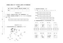 部编新人教版小学一年级语文上册第二单元质量检测试卷（含参考答案）