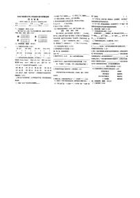 四川省绵阳市江油市2022-2023学年三年级上学期期末质量监测语文试卷