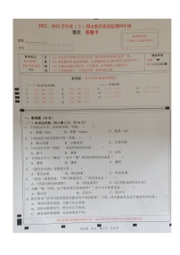 四川省南充市顺庆区2022-2023学年四年级上学期期末教学质量监测语文试卷