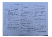 四川省资阳市雁江区2022-2023学年六年级上学期期末训练语文试卷