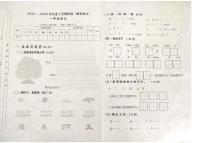 江西省九江市修水县2022-2023学年一年级上学期期中测验语文试卷