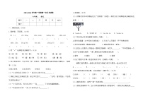 甘肃省庆阳市镇原县2023-2024学年六年级上学期第一次月考语文试卷（月考）