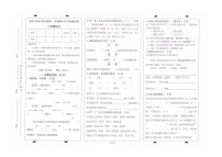 重庆市璧山区2022-2023学年三年级上学期期末质量测试语文试卷