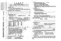 辽宁省鞍山市海城市析木镇中心小学2023-2024学年五年级上学期10月月考语文试题