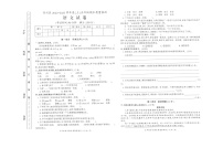 重庆市开州区2022-2023学年五年级上学期期末质量监测语文试卷