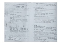 重庆市黔江区2022-2023学年五年级上学期期末考试语文试题