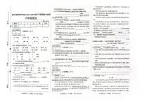 河南省新乡县新时代学校2022-2023学年六年级下学期期末考试语文试题