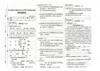 河南省新乡县新时代学校2022-2023学年四年级下学期期末考试语文试题