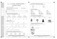 河北省廊坊市三河市燕郊金子塔学校2023-2024学年二年级上学期学科素养评价语文试题（B卷）（月考）