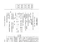 河北省邯郸市峰峰矿区2021-2022学年三年级下学期期末教学质量检测语文试卷