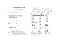 贵州省黔东南苗族侗族自治州岑巩县第二小学2023-2024学年一年级上学期11月期中语文试题