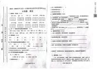 甘肃省白银市靖远县2023-2024学年三年级上学期期中考试语文试题