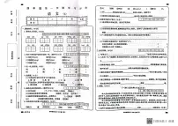 甘肃省陇南市西和县2023-2024学年四年级上学期11月期中语文试题