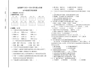 内蒙古通辽市科尔沁左翼中旗2023-2024学年五年级上学期期中考试语文试题