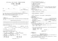 贵州省铜仁市石阡县2022-2023学年三年级上学期期中质量监测语文试题