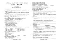 贵州省铜仁市石阡县2022-2023学年六年级上学期语文期中质量监测试题