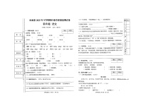 湖南省郴州市汝城县2023-2024学年四年级上学期11月期中语文试题