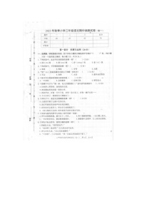 福建省泉州市安溪县2023-2024学年三年级上学期期中语文试题