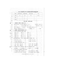 福建省泉州市安溪县2023-2024学年六年级上学期期中语文试卷