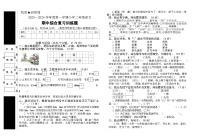 湖北省省直辖县级行政单位天门市八校联考2023-2024学年二年级上学期11月期中语文试题