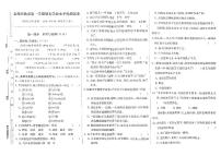 江苏省泰州市兴化市2022-2023学年三年级上学期期末检测语文试卷