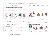 广东省深圳市龙岗区2023-2024学年一年级上学期语文第1-2单元月考卷